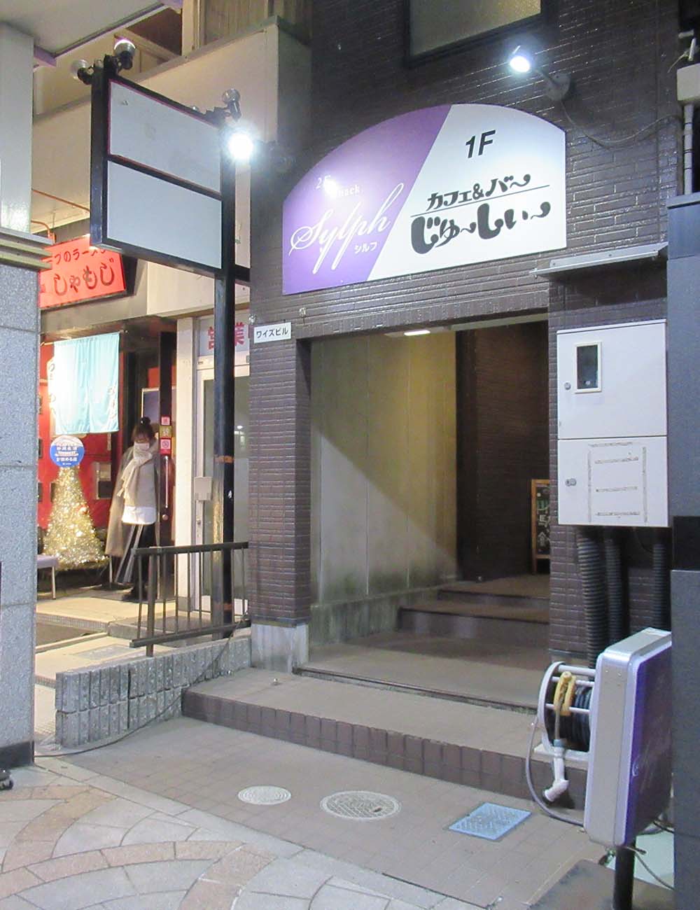 コネクト第15ビル【店舗】