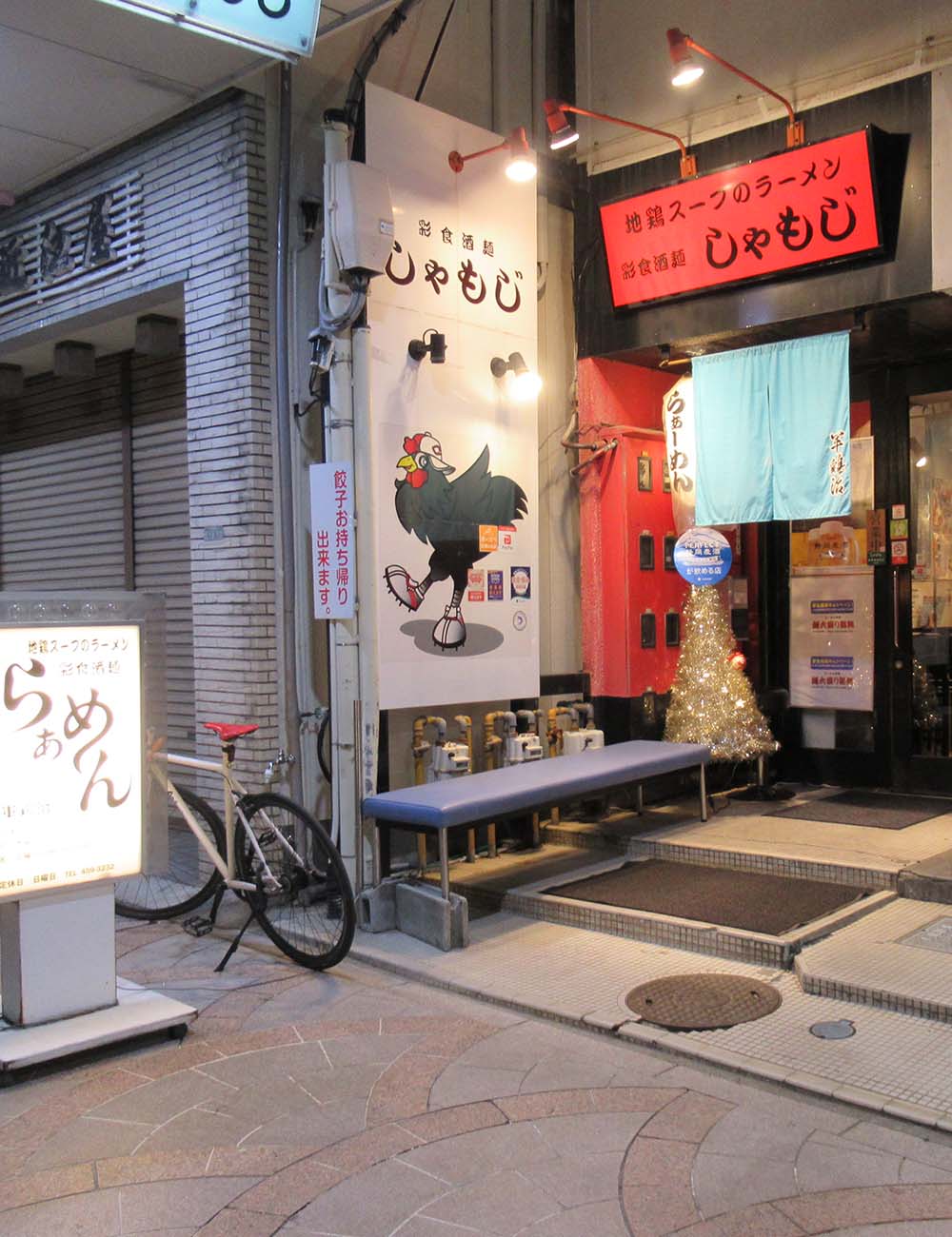 コネクト第6ビル【店舗】